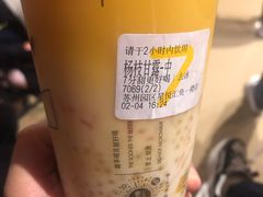 -7分甜(苏州中心店)