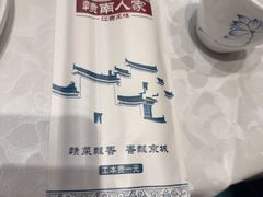 -赣南人家·头牌江西菜(劲松店)