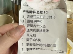 -麦当劳(漳州二路店)