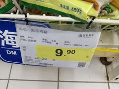-世纪联华超市(浦电路店)