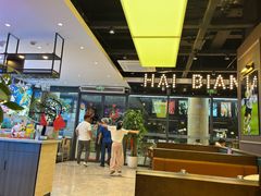 -万达广场(南京江宁店)