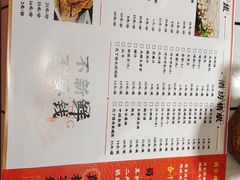 -蛙一刀·麻椒鱼火锅(金仙桥店)
