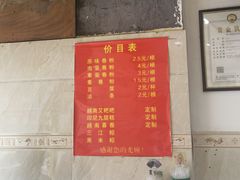 -越南仔正宗越南卷粉
