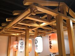 大堂-博多舍楽(金利来店)