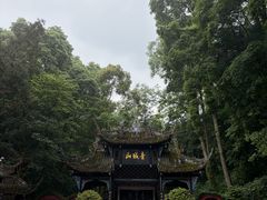 -青城山