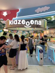 -莫莉幻想儿童乐园(深圳南山欢乐颂店)