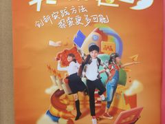 -昂立青少儿成长中心(普陀中潭校区)