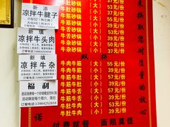 -赵家牛肉砂锅(台西三路店)