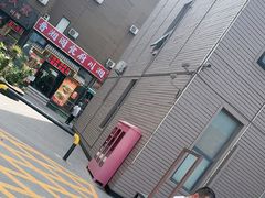 -开饭群岛
