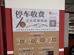 -漕河泾印象城-停车场