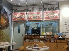 -细拥竹升面(花城汇店)