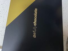-Awfully Chocolate(环球港店)