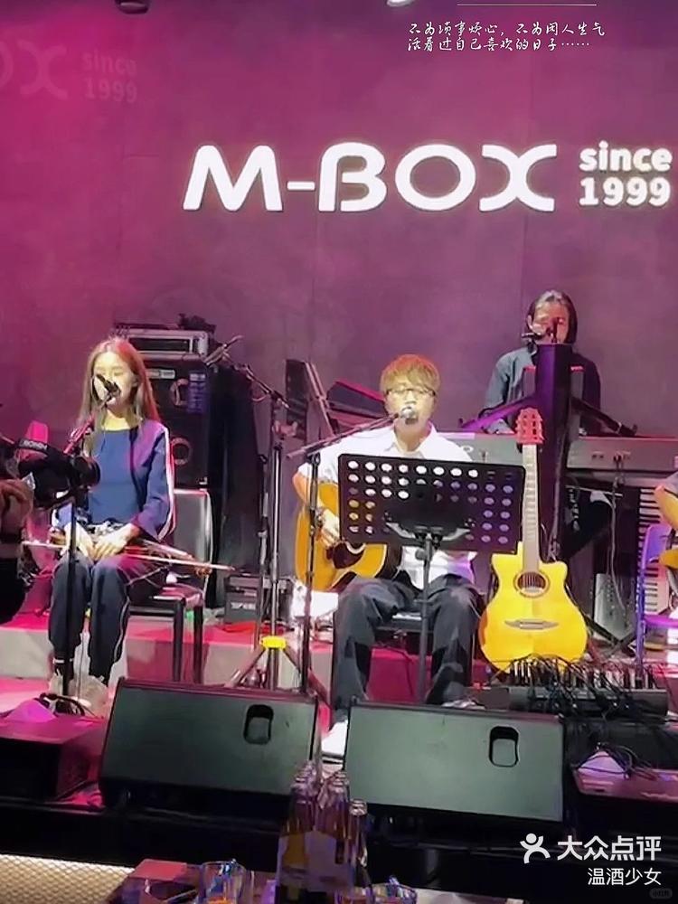 上海mbox打卡音乐现场