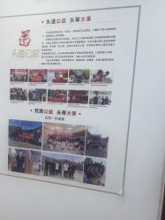 -梵茜儿·头道汤养生馆