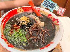 -豚王拉面(澳门银河店)