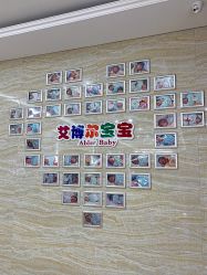 -艾博尔医院