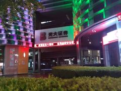 -宁波财富中心