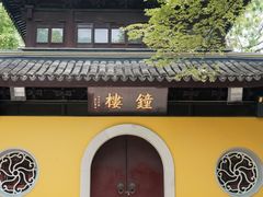 -西园戒幢律寺