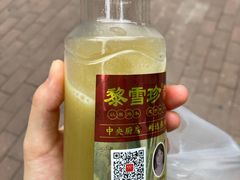 -黎雪珍凉茶(八旗二马路店)