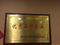 -徽韵足聖·古法足道·SPA(金丰大厦店)