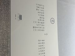 -之参餐厅(前门大街店)