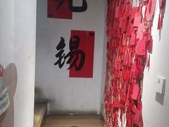 -合风谷(南下塘店)