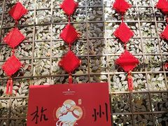 -杭州国际会议中心洲际酒店-原素全日餐厅(解放东路店)