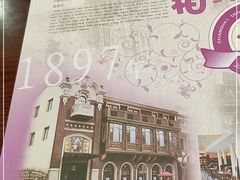 -德大西餐社(云南南路店)