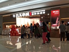 -KK ONE(京基滨河时代店)