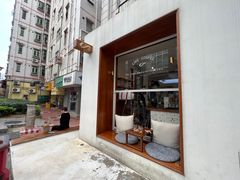 -Line来恩咖啡(石厦花园店)