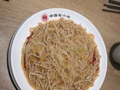 -直隶安家罩饼(复兴路店)