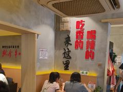 -为民烧烤吧.自贡爆炒菜(收录10年好店)