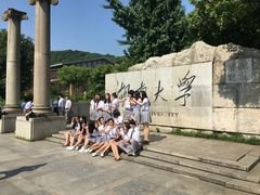 -湖南大学-第5食堂