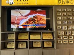 -代术连山回锅肉创始人餐厅(小学店)