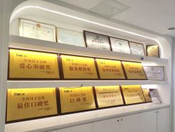 -台湾台婴美月子中心(长沙保利店)