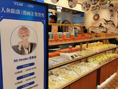 -沪上阿姨·臻选茶饮(上海环球港店)