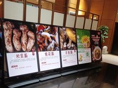 -黔蘑菇四季餐厅(观山湖店)