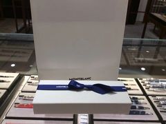 -万宝龙MONTBLANC(贵和购物中心店)