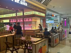 -福客麻辣烫·现炒麻辣香锅(印力中心店)