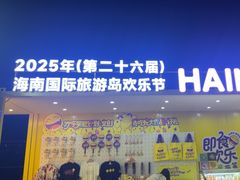 -万绿园