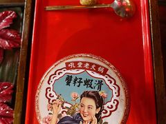 蟹籽虾滑-吼堂老火锅(武汉 天地壹方南馆店)