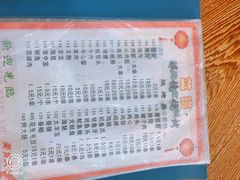 -胜泽眼镜烧烤(云霄路直营店)