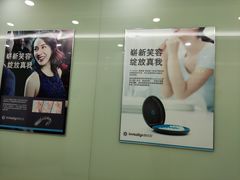 -茂菊口腔连锁(浦东南路店)