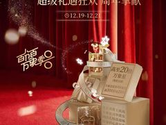 -深圳湾万象城(南山店)