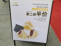 -皇冠幸福里动物奶油生日蛋糕(万达店)