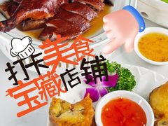 -美未居·老字号·地道顺德菜·桑拿鸡·鱼生(容桂店)