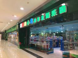 -汤姆小鸟(无锡宝龙广场店)