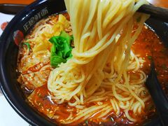 -正居鲜面(军工店)