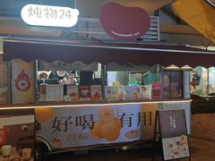 -炖物24章·顺时轻养茶(杭州大厦店)