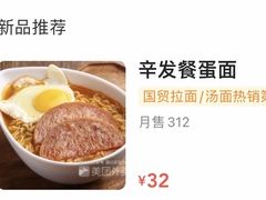 -香港新发烧腊茶餐厅(水围店)